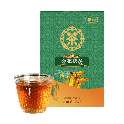 中茶湖南安化黑茶金花茯茶350g口粮茶湖南特产金花茯砖茶5年陈