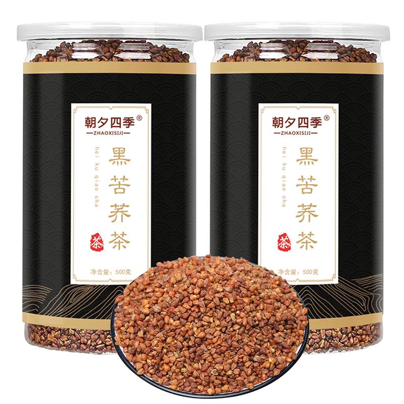 黑苦荞茶荞麦大麦茶四川大凉山苦荞麦茶原味正品罐装全胚芽麦香型