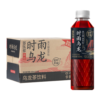 多乐多无糖茶饮料时雨乌龙0糖0脂0负担纯茶饮解渴500ml15瓶整箱