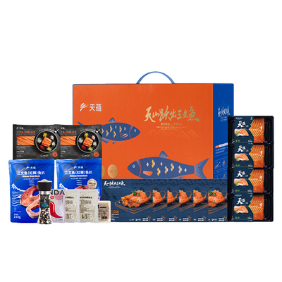【鳟享礼盒】天蕴新疆三文鱼新疆鱼块虹鳟鱼生鲜节日礼品