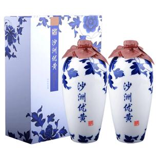沙洲优黄君之风黄酒双支礼盒700mL*2瓶