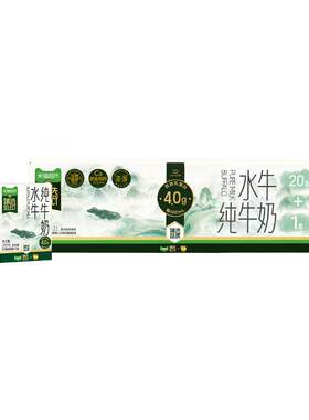 猫超臻选4.0g水牛纯牛奶21盒