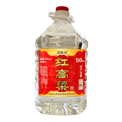 5000ml红高粱50度固态发酵纯粮食