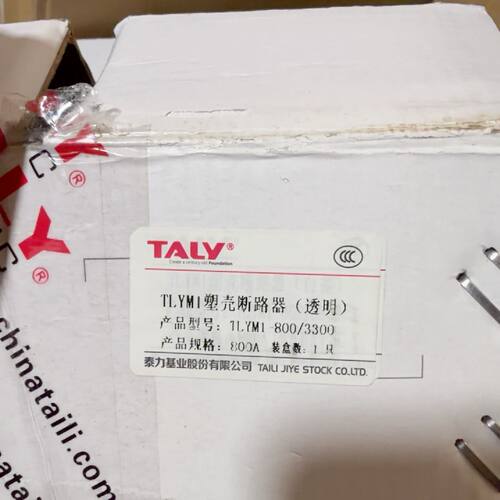 〔议价-可维修〕TALY泰力基业TL.YM1塑壳断路器 透明款 型号TL.Y
