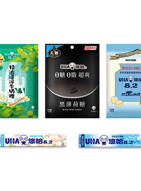 UHA悠哈旗舰店休闲零食特浓清凉盐味牛奶薄荷糖牛奶硬糖夏季限定