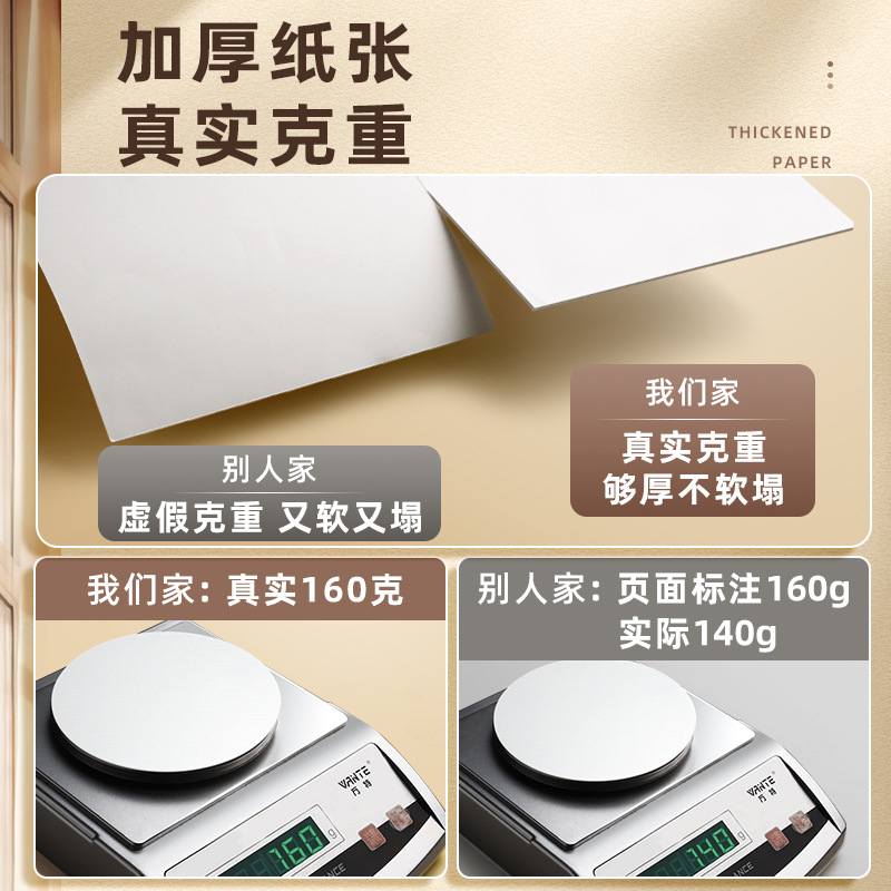 活页a4素描本本8k马克生活页夹马克本纸马克笔可拆卸小学生美术