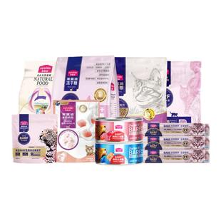 麦富迪猫咪零食猫粮试吃大礼包营养主食罐头猫条冻干猫粮幼猫尝鲜