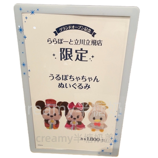 日本代购东迪限定挂件迪士尼系列挂件米奇米妮正版娃娃游园装备