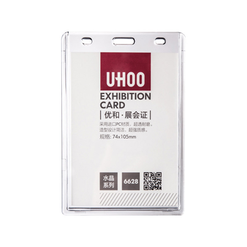 优和大号亚克力透明胸卡挂牌工作证件卡套带挂绳员工证件套门禁工牌定制厂牌胸牌展会证硬卡套学生校牌卡套