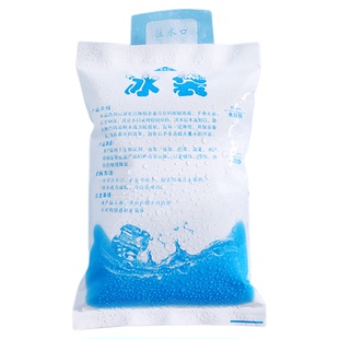 注水冰袋快递专用冷冻生鲜冷藏商用摆摊重复使用降温一次性自封口