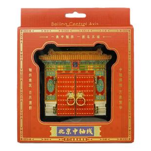 新品北京中轴线金属冰箱贴开门特色纪念品旅游景点伴手礼精致礼品