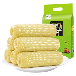 【坏果包赔】析芮甜糯玉米棒10根真空新鲜粘黏白东北软糯香甜