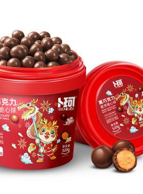 卜珂零点黑巧克力麦芽脆心球