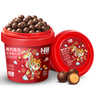 卜珂零点麦丽素桶装怀旧黑巧克力麦芽脆心球过年零食年货儿童糖果