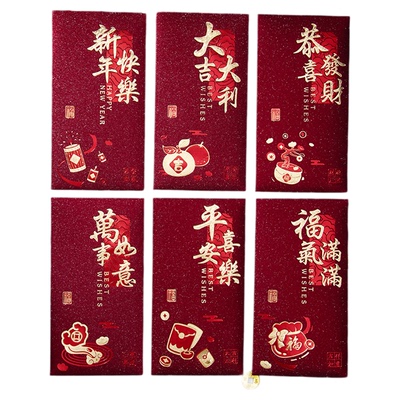 马年创意大吉大利春节红包利是封