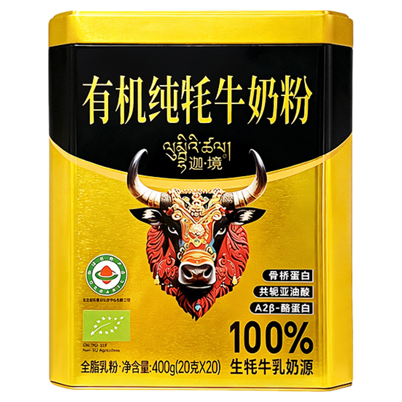 迦境有机纯牦牛奶粉便携装