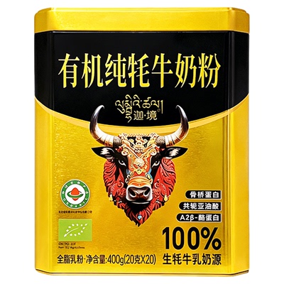 迦境有机纯牦牛奶粉便携装