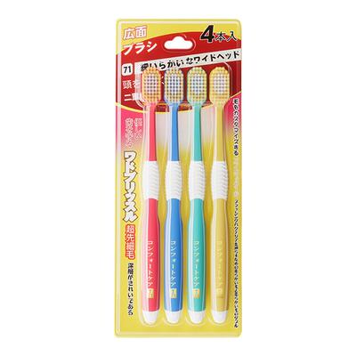 4支54孔宽头软毛牙刷成人男女士专用清洁刷护龈洁齿牙缝刷家庭装