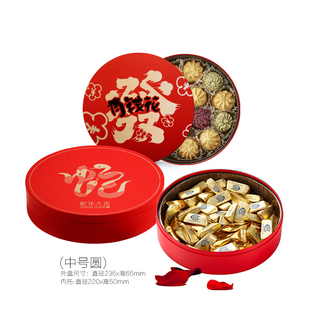 新春年货定制圆形中号红色礼品包装盒子曲奇饼干糖酒店铁罐干货盒