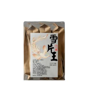 刘一茗【雪片王】凤凰单枞鸭屎香潮州乌东单枞茶叶蜜兰香兰花香