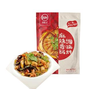 川娃子麻辣香锅调味料火锅麻辣烫底料家用川味香辣干锅小龙虾调料