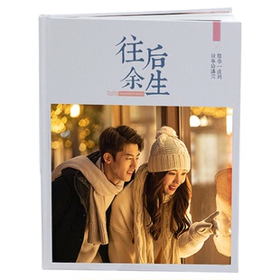 照片书情侣恋爱diy来图定制做相册本成书圣诞礼物制作影集纪念册