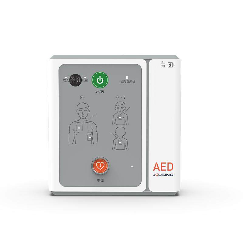 久心医疗车载aed便携式全半自动体外除颤器应急救护一体机iAED-M1