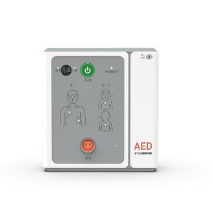 久心医疗车载aed便携式全半自动体外除颤器应急救护一体机iAED-M1
