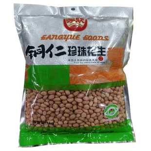 贵州特产铜仁珍珠花生小颗粒芳跃花生去壳生红花生熬汤即食下酒菜