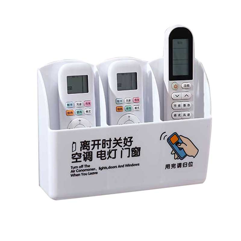 磁吸电视空调遥控器收纳盒冰箱贴置物侧面壁挂免打孔多功能放置架