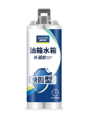30分钟快固超强水箱补漏胶
