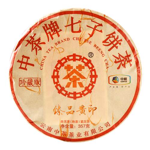 中茶普洱 2021年臻品黄印普洱茶熟茶 357g/饼 中华老字号
