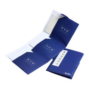 金石印坊 巨来篆刻纸组合套装 连史纸 水印上石纸 拷贝纸 临摹上石盖印 转印渡稿 钤印三合一组合装