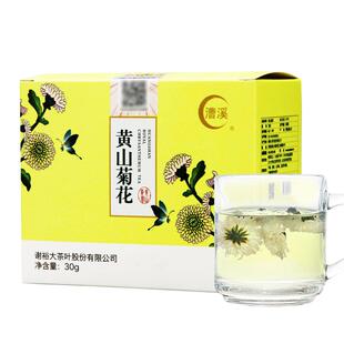 谢裕大黄山菊花茶黄山贡菊30g盒装花草茶徽州菊花
