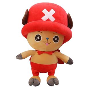 正版海贼王呆萌可爱乔巴公仔毛绒玩具超软大号儿童布娃娃海迷玩偶