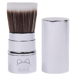 凯黛儿伸缩便携带盖散粉刷蜜粉刷平头圆头粉饼刷人造软毛易收纳