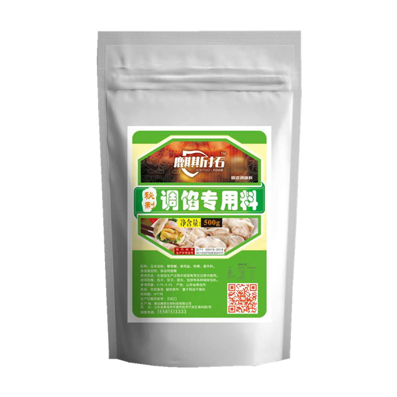 商用水饺馄饨包子馅料调味料