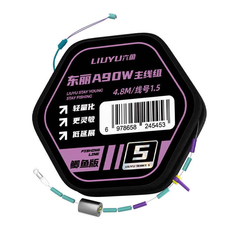 六鱼东丽A90W原丝鲫鱼主线