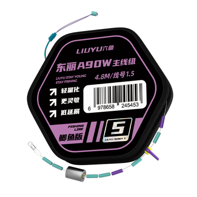 主线组进口东丽原丝A90W鲫鱼专攻
