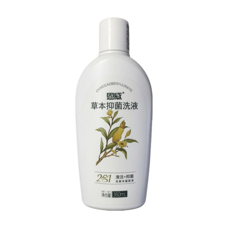 恩威抑菌护理液大瓶360ml