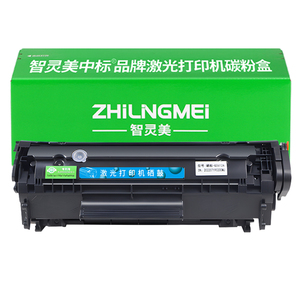 智灵美适用惠普M1005mfp硒鼓1020plus 12A 1010 M1319F 1018墨盒Q2612A易加粉HP LaserJet一体打印机墨粉碳粉