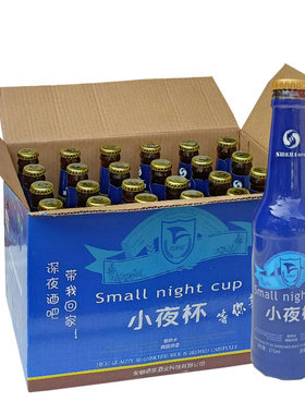 小夜杯8度大米精酿啤酒275ML24瓶
