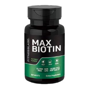 临期特惠】美国进口生物素养发护甲维生素女士保健品头发营养素