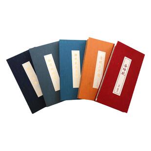 此时此地 奏折原帖兰亭集序清明上河图快雪时晴帖洛神赋韩熙载夜宴图