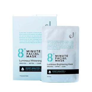 新西兰8+Minute 8分钟面膜贴片补水保湿锁水控油舒缓滋润紧致提亮