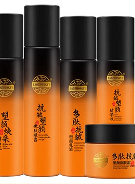 老中医蜂蜜套装正品官方旗舰店