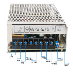 明伟四组数控开关120W5V12V24V-12V四路电源Q-120D广数凯恩帝PB2