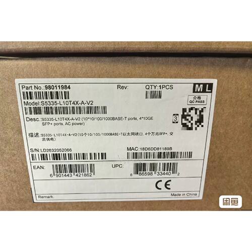 议价，5L10T4XAV2万兆交换机全新未拆封原装正品带原包装盒10个10
