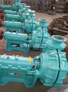 工业渣浆泵 卧式渣浆泵 矿用 高铬合金材质150ZJ-I-A63