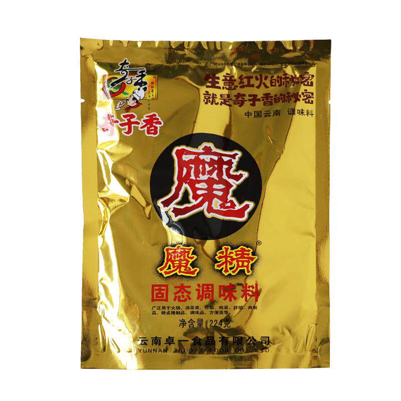 奇子香魔精224g鲜香肉香型回味粉